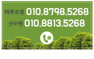 고객센터